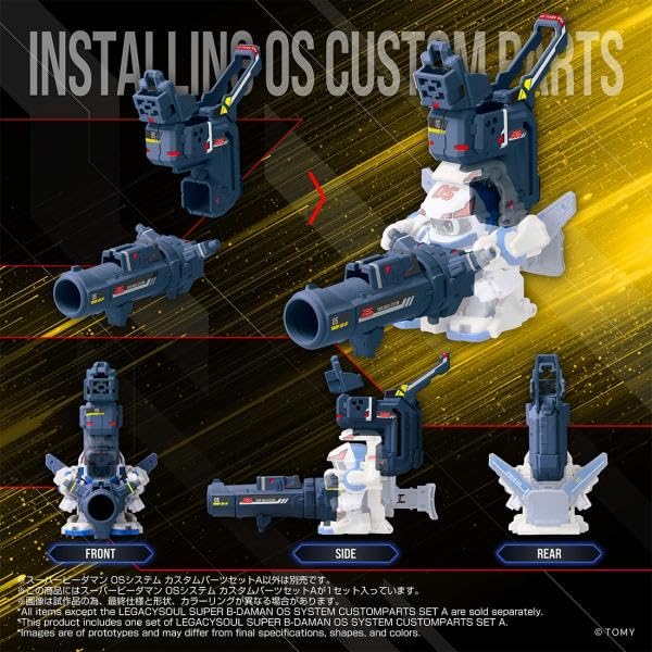 Amazon | 【予約期間は終了しました】 タカラトミー(TAKARA TOMY) 国内